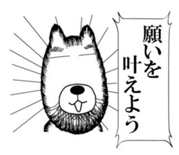 Bear of the Underworld 2 sticker #9764347