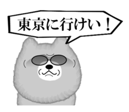 Bear of the Underworld 2 sticker #9764348