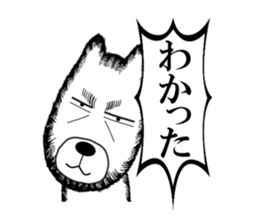 Bear of the Underworld 2 sticker #9764351