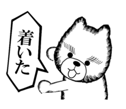 Bear of the Underworld 2 sticker #9764352