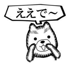 Bear of the Underworld 2 sticker #9764353