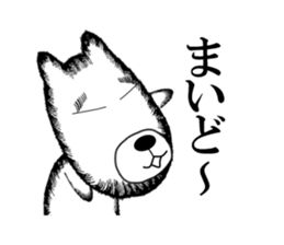 Bear of the Underworld 2 sticker #9764358