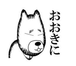Bear of the Underworld 2 sticker #9764359