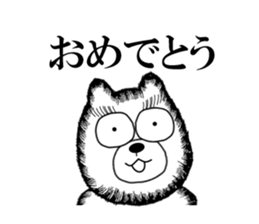 Bear of the Underworld 2 sticker #9764364