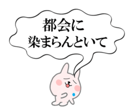 Bear of the Underworld 2 sticker #9764367