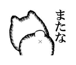 Bear of the Underworld 2 sticker #9764371