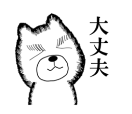 Bear of the Underworld 2 sticker #9764372