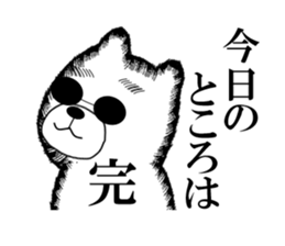 Bear of the Underworld 2 sticker #9764375