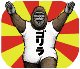 Gorilla gorilla 2 sticker #9764491