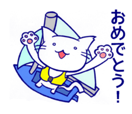 sailing cat sticker #9764737