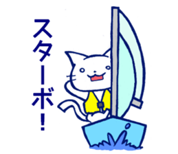 sailing cat sticker #9764740