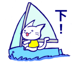 sailing cat sticker #9764741