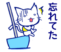 sailing cat sticker #9764746