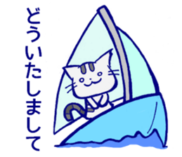 sailing cat sticker #9764747