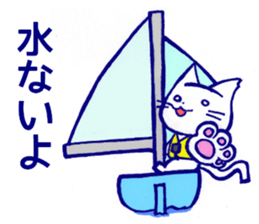sailing cat sticker #9764748