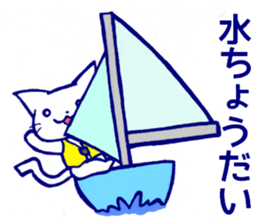 sailing cat sticker #9764749