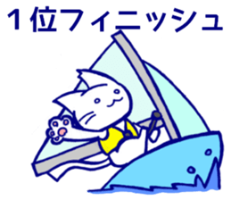 sailing cat sticker #9764750