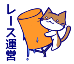 sailing cat sticker #9764751