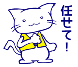 sailing cat sticker #9764754