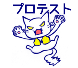 sailing cat sticker #9764757