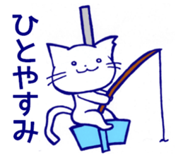 sailing cat sticker #9764759