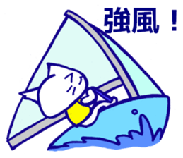 sailing cat sticker #9764760