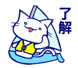 sailing cat sticker #9764761