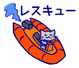 sailing cat sticker #9764762