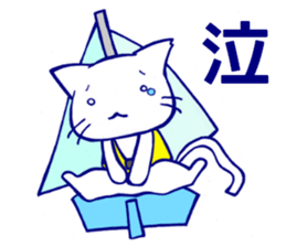 sailing cat sticker #9764764