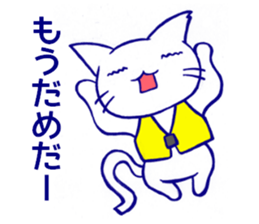 sailing cat sticker #9764765