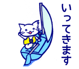 sailing cat sticker #9764769