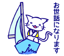 sailing cat sticker #9764770