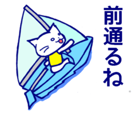 sailing cat sticker #9764771