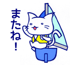 sailing cat sticker #9764772