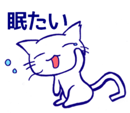 sailing cat sticker #9764773