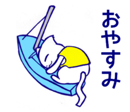 sailing cat sticker #9764774