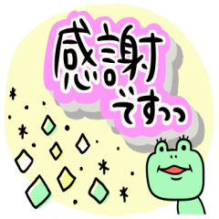 It is the honorific of a moamoa letter!