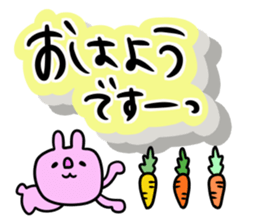 It is the honorific of a moamoa letter! sticker #9764817