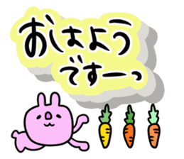 It is the honorific of a moamoa letter! sticker #9764817