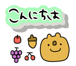 It is the honorific of a moamoa letter! sticker #9764818