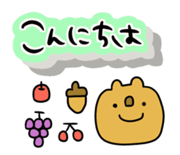 It is the honorific of a moamoa letter! sticker #9764818