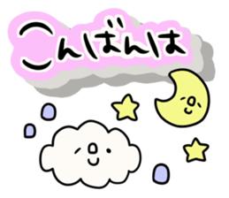 It is the honorific of a moamoa letter! sticker #9764819