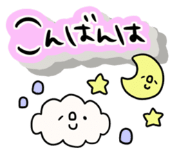 It is the honorific of a moamoa letter! sticker #9764819