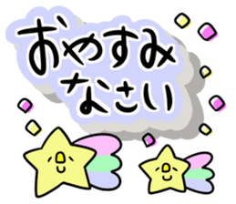 It is the honorific of a moamoa letter! sticker #9764822