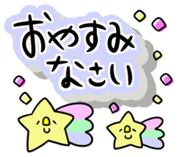 It is the honorific of a moamoa letter! sticker #9764822