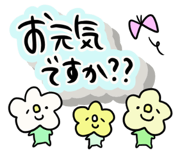 It is the honorific of a moamoa letter! sticker #9764824