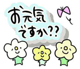 It is the honorific of a moamoa letter! sticker #9764824