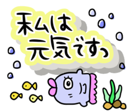 It is the honorific of a moamoa letter! sticker #9764825