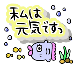 It is the honorific of a moamoa letter! sticker #9764825