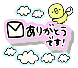 It is the honorific of a moamoa letter! sticker #9764827